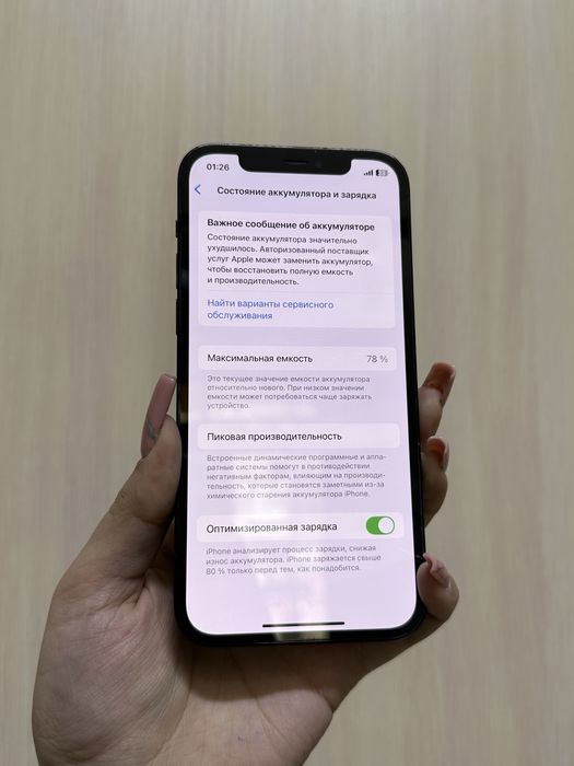 Iphone 12 Pro 128gb {{Almaty}} 907084