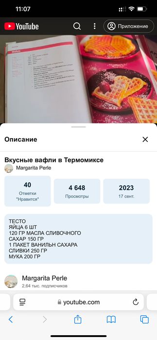 Коляска детская 2в1