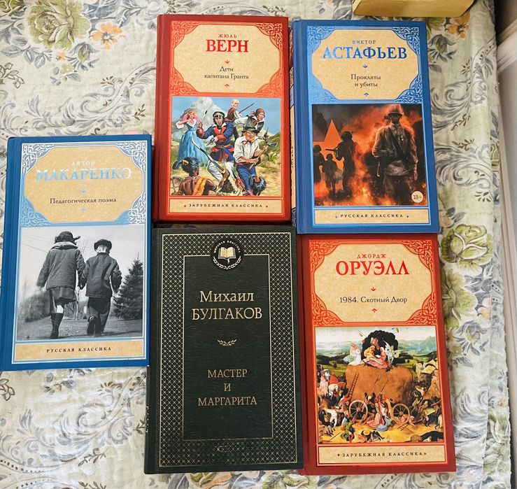 Продаю почти новые книги