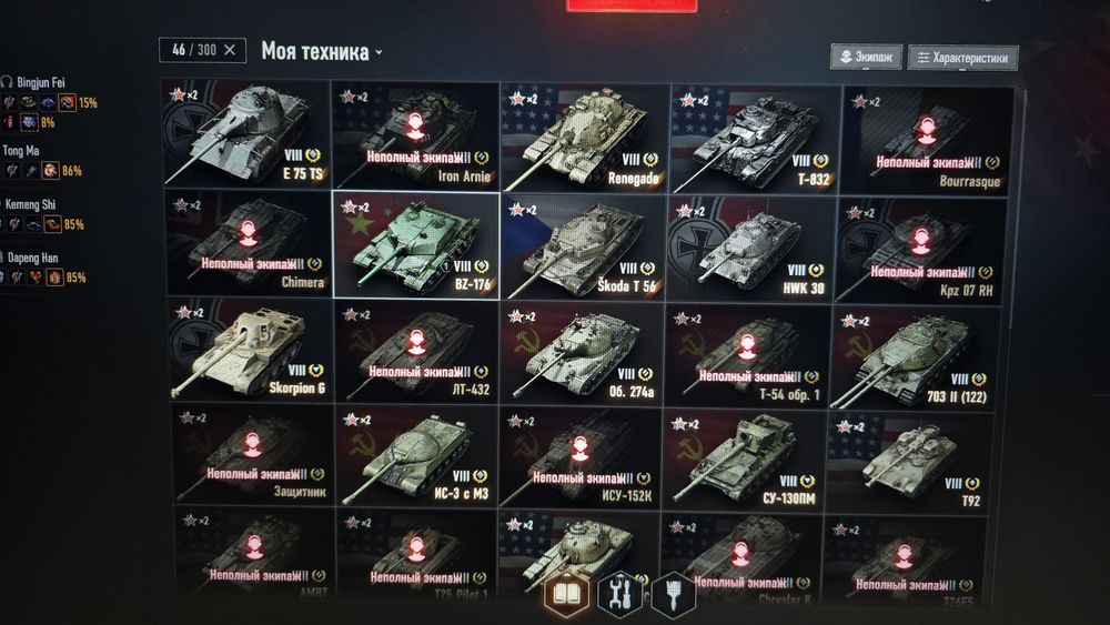 Танки для долгой и приятной игры