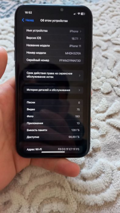 Айфон 11 iphone 11 (128)