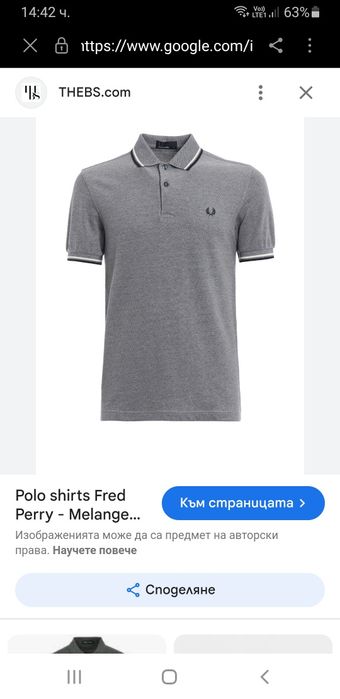 Fred Perry Pique Cotton Mens Size XL НОВО! ОРИГИНАЛ! Мъжка Тениска!