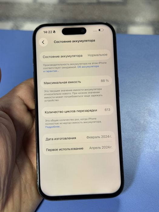 iphone 15 pro/айфон 15про