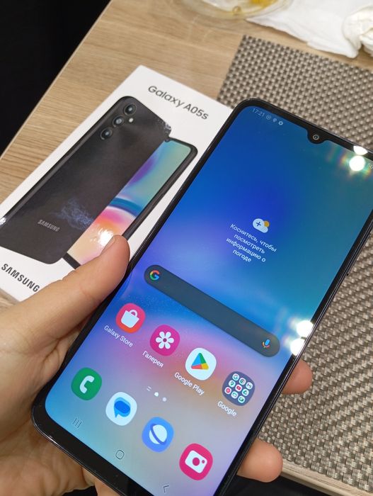 Kafolati Bilan Samsung Galaxy 05s