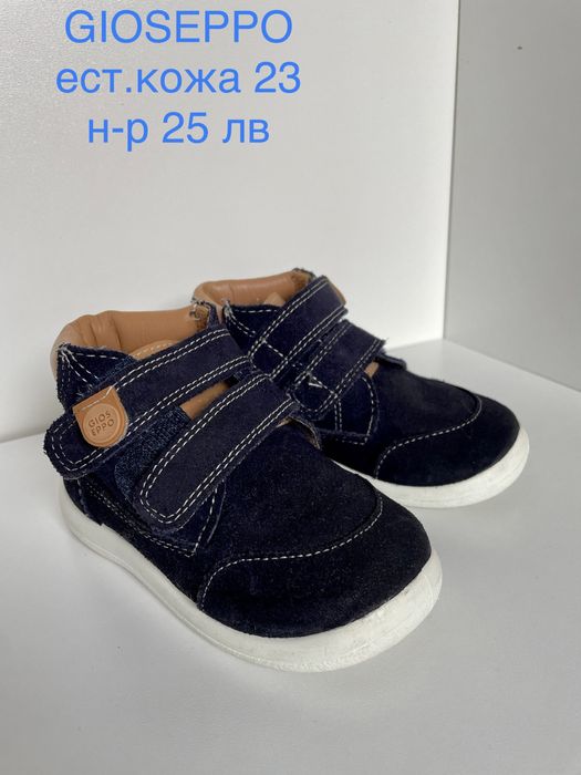 Детски обувки Nike,Geox,