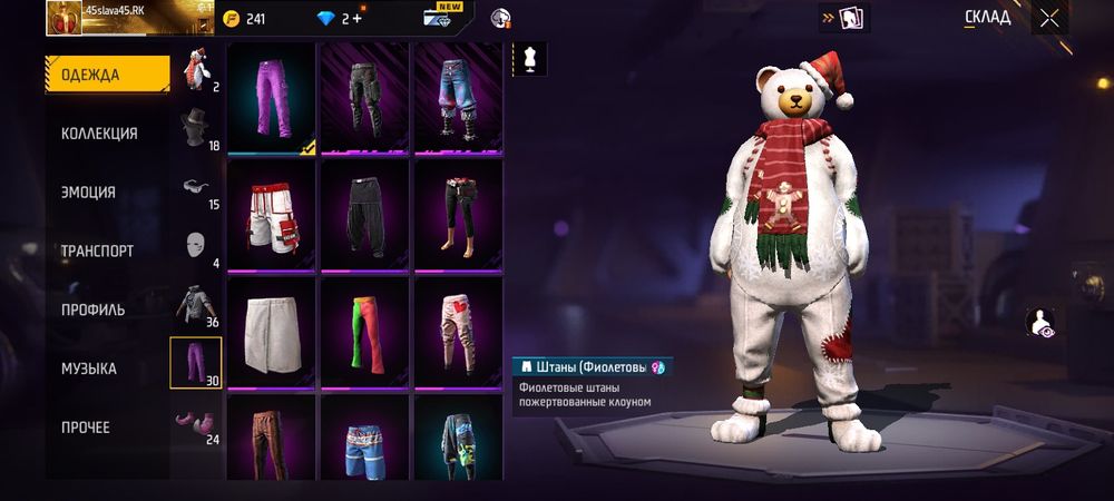 Продам аккаунт в фф