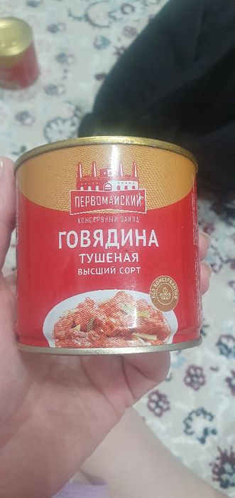 Продам тушенка 250-грамм