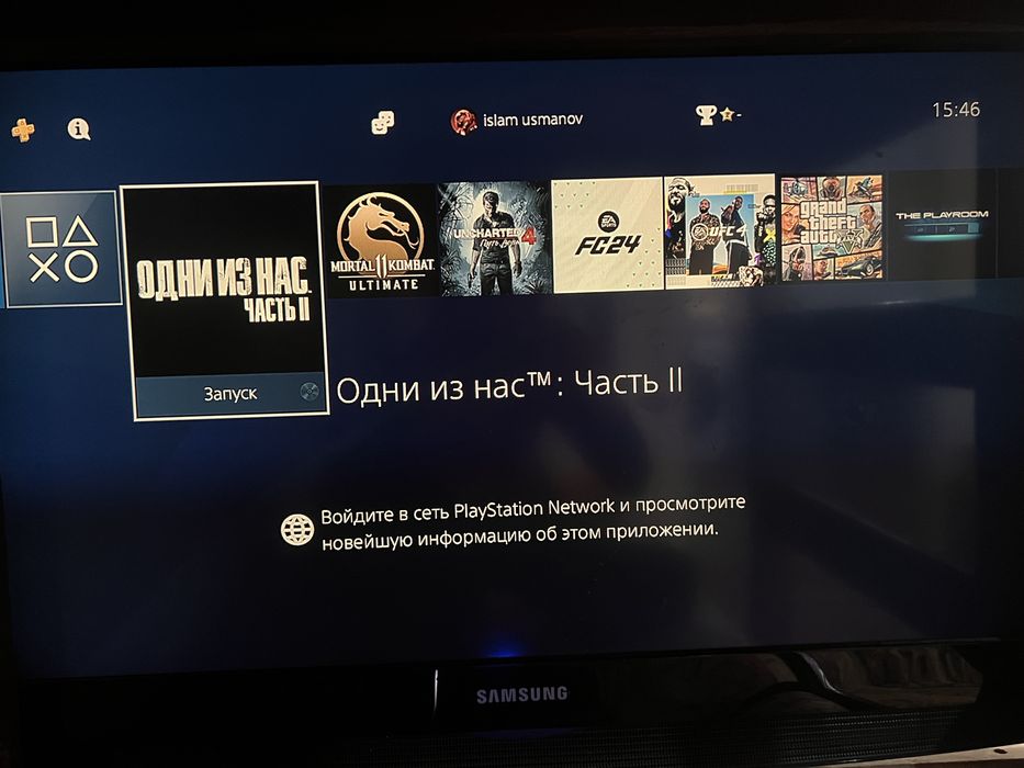 Sony PlayStation 4 1 тб обмен