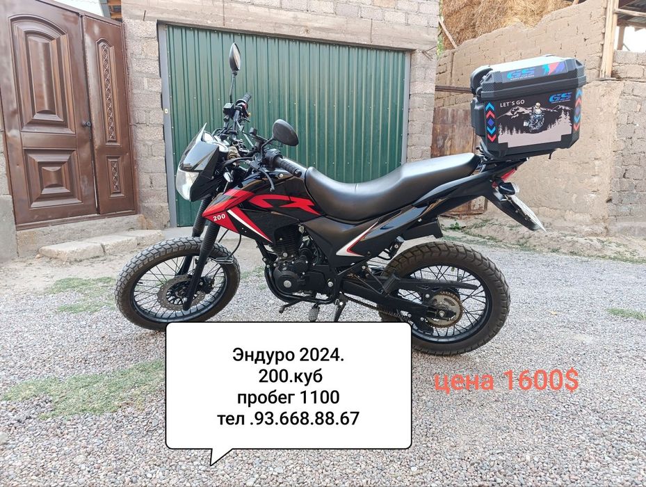 Motosikl Эндуро 2024