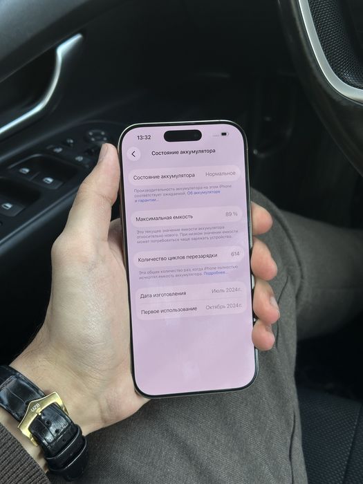 Iphone 16 pro vakuumm