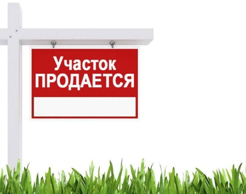 Участок вдоль трассы!
