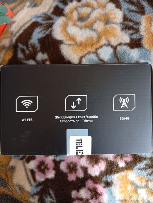 Продам вай-фай роутер. 5G.