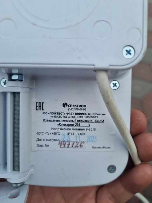 Продам спектрон новый