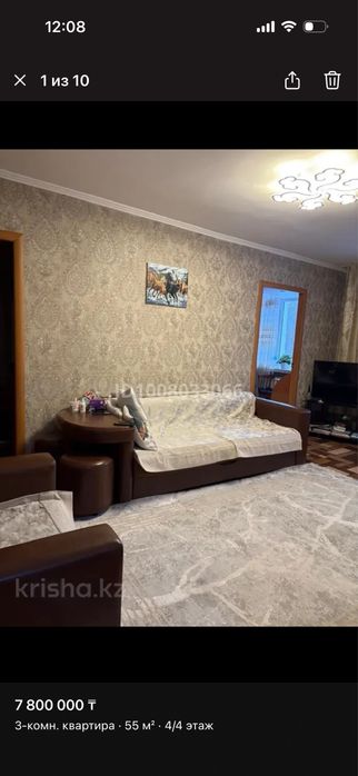 Продам диван расскладной