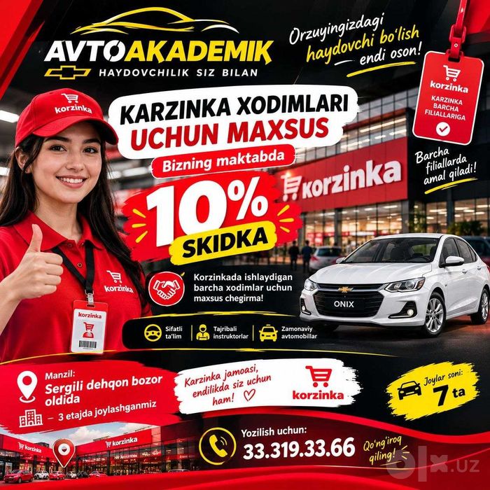Avtomaktab prava vojdenya