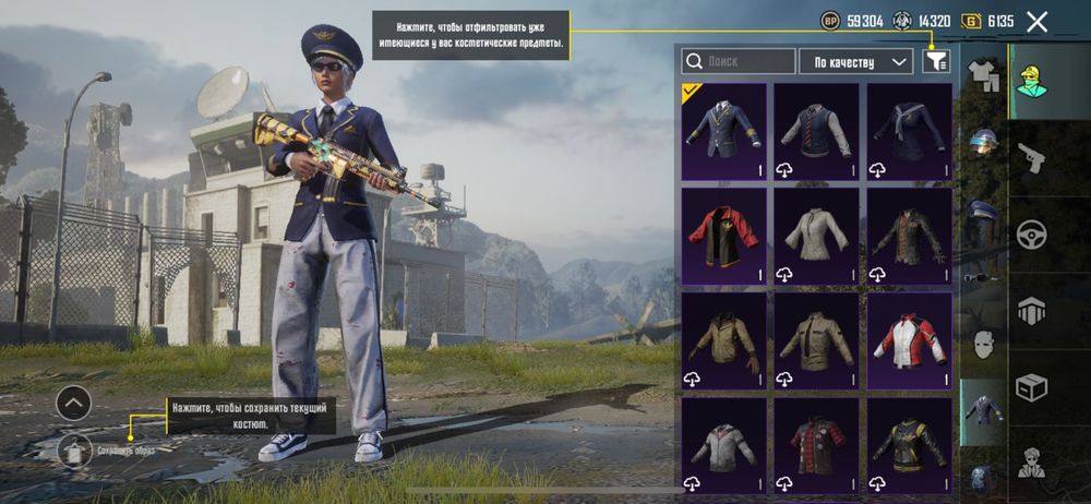 Ак в пабг норм хороший