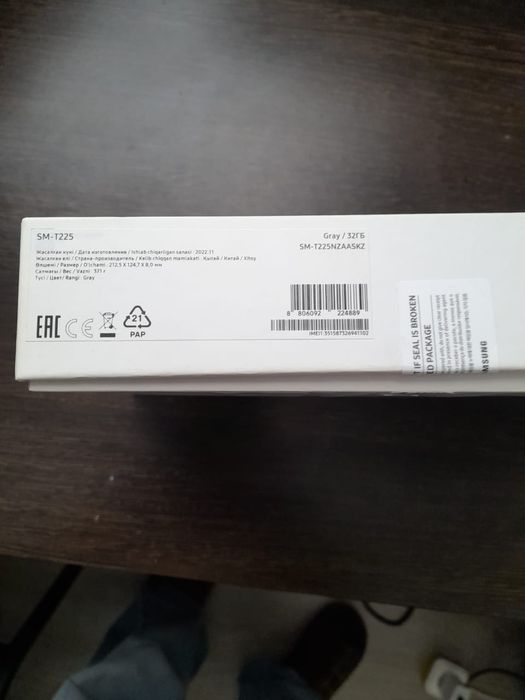 Продам планшет, почти не пользовались