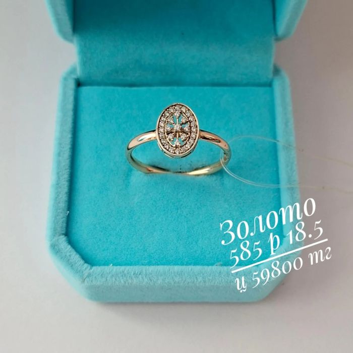 Золото 585 сақина