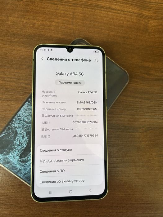 Самсунг А34 5G 8/256гб