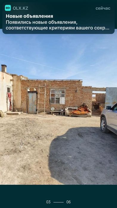 Продаю    фазенду