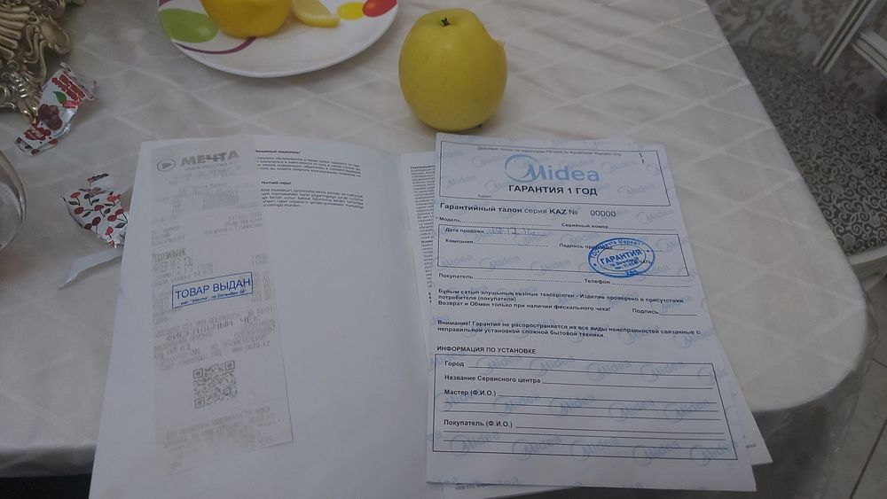 Морозильная камера