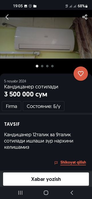 Aux konditsioner 12 talik sotiladi.