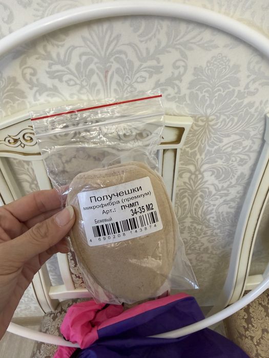 Для гимнастики аксесуары