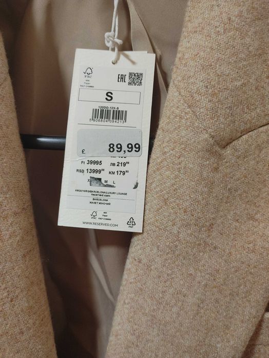 Красиво сако мъниста