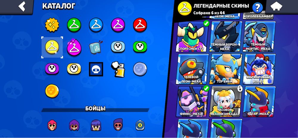 Бравл старс акаунт