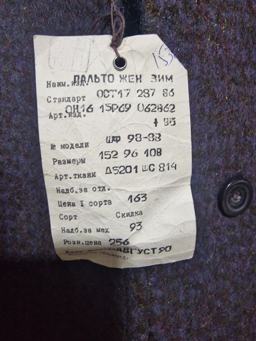 Зимнее пальто воротник норка