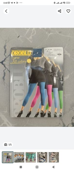 Продам колготки капроновые