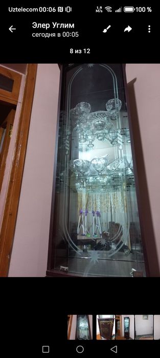 Разное вещи для дома