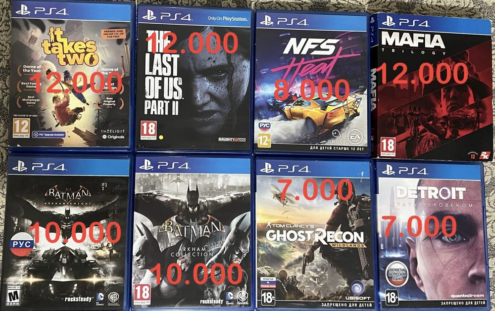 Игры на ПС5  ps4