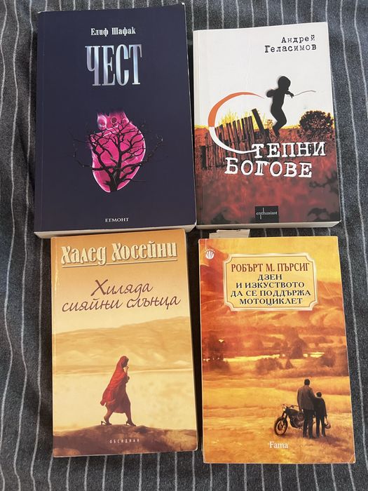 2.	„Петте рани, които пречат да бъдеш какъвто си“ – Лиз Бурбо