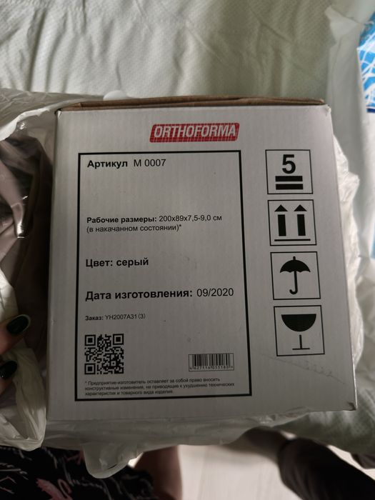 Противопролежневый матрас