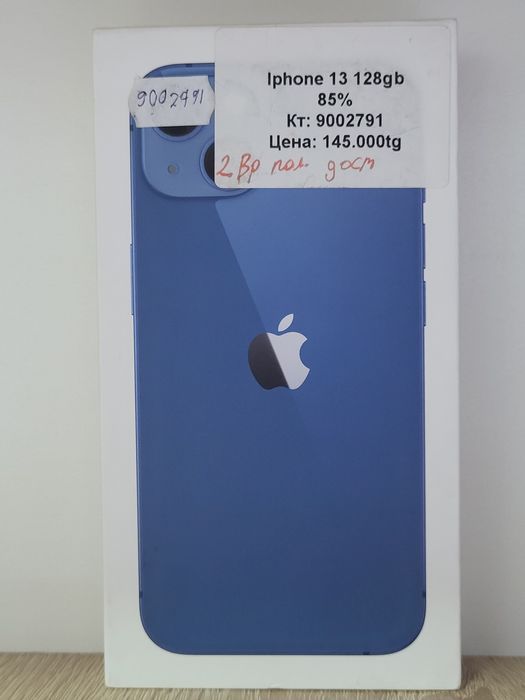 IPhone 13 (Иляева 5б)