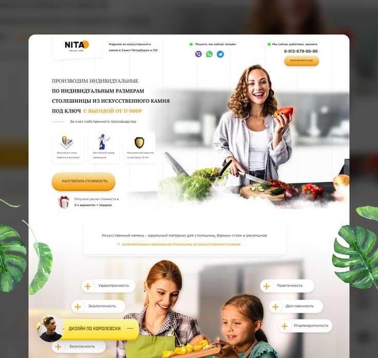 Создание сайтов | Разработка сайта | Реклама сайтов | Продвижение