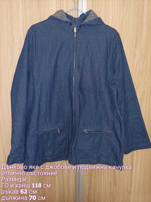 Тънки якета, пелерина, суитшърт, жилетки  - нови и в отлично състояние