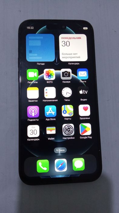 iPhone 13 ProMax (Китай)