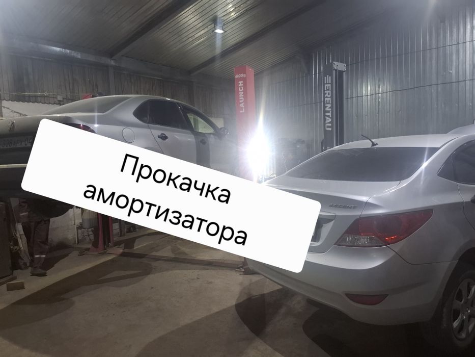 Прокачка амортизаторов