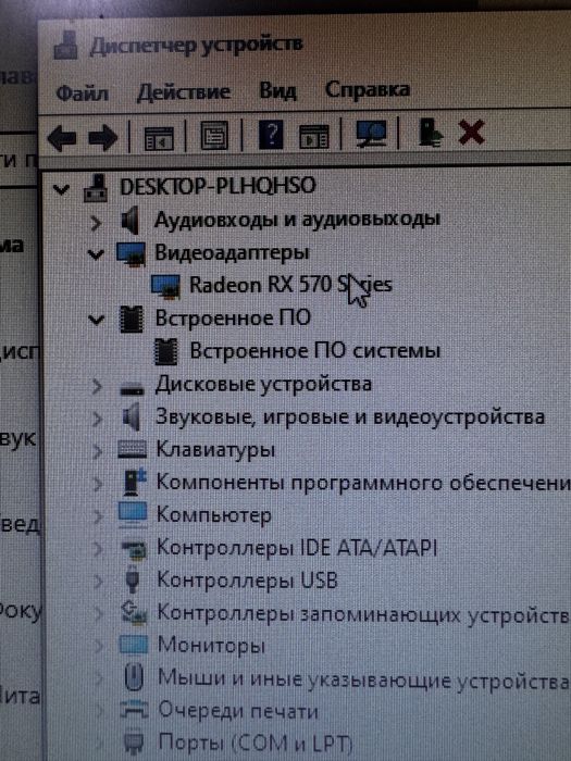 Stol kompyuteri. Столный компютер