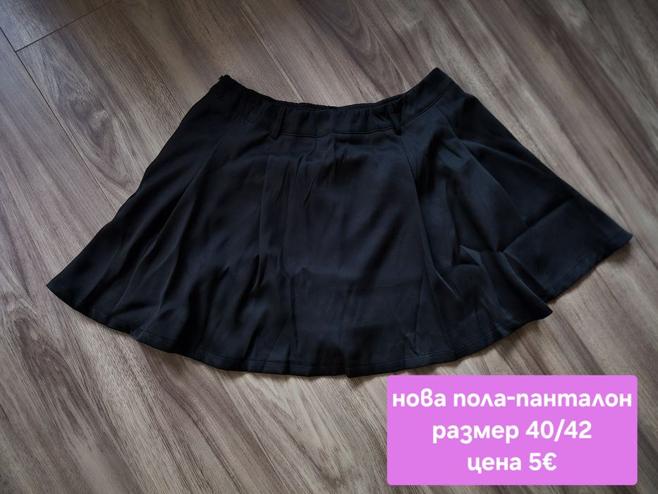 Дамски дрехи - различни