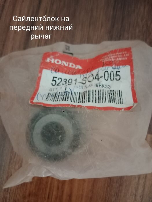 Продам запчасти на Honda CRV