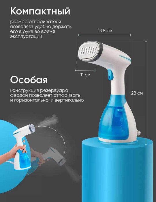 Bug'lash dazmoli,qo'lda kiyim bug'lash dazmoli,kiyim bug'lash dazmoli