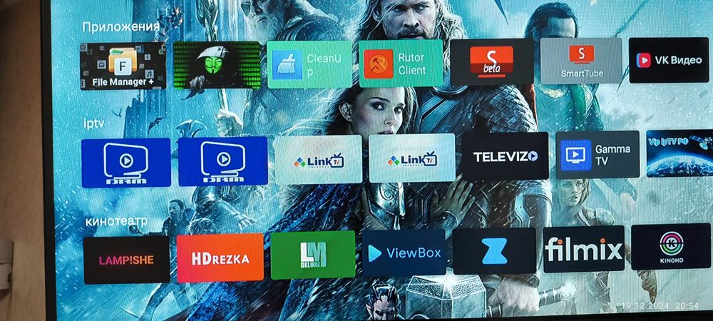 Продам тв бокс новый