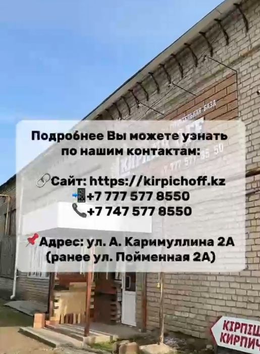 Кирпич ЕВРО желтый брянский