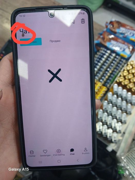 Samsung S21 5G ideal