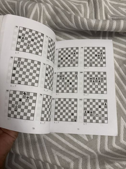 Продаю тесты по эндшпилю для 3разряда