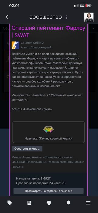 Steam / скины / Cs2