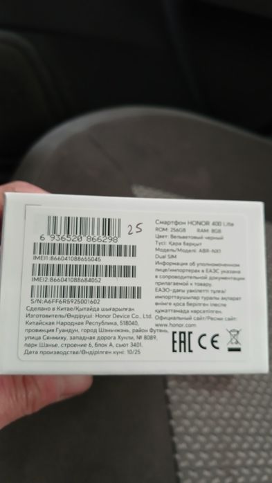 Honor 400 Lite sotiladi